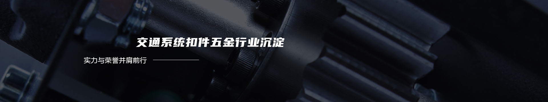 聚合氯化铝价格_工业级|水处理聚合氯化铝厂家咨询-郑州市石虹环保科技有限公司banner