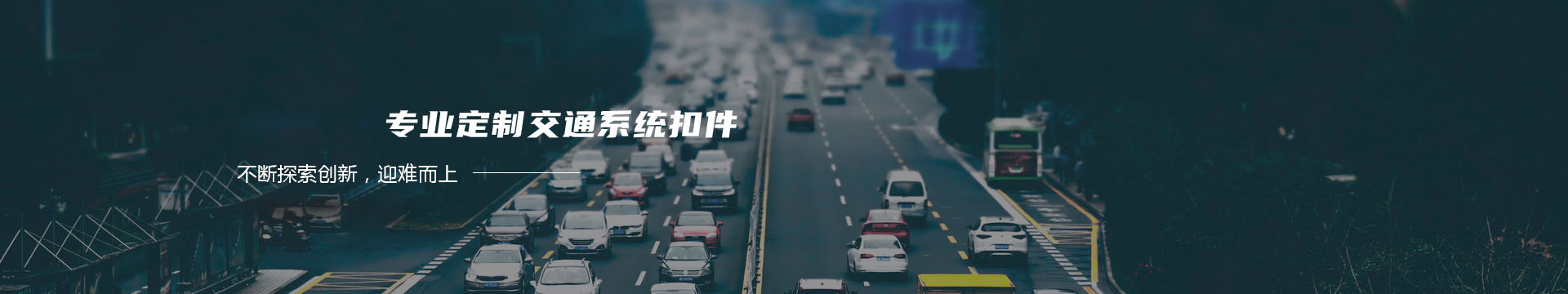聚合氯化铝价格_工业级|水处理聚合氯化铝厂家咨询-郑州市石虹环保科技有限公司banner