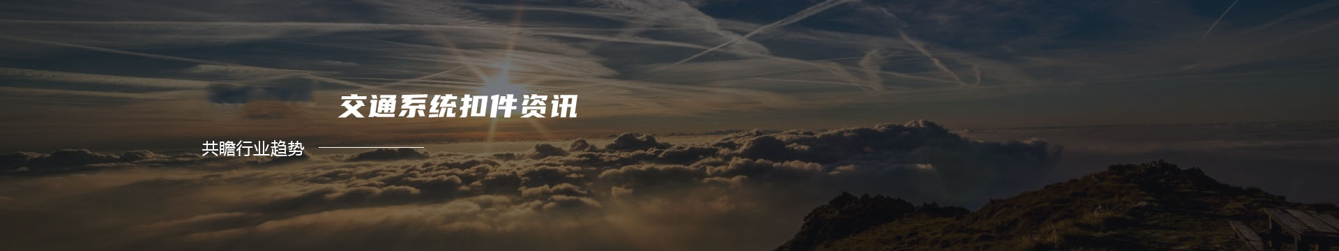 聚合氯化铝价格_工业级|水处理聚合氯化铝厂家咨询-郑州市石虹环保科技有限公司banner