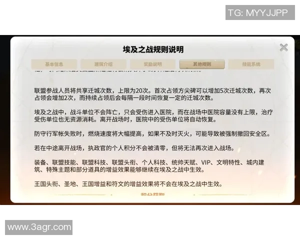 深入分析重庆乒乓球队盯防打法的战术特点与应用策略