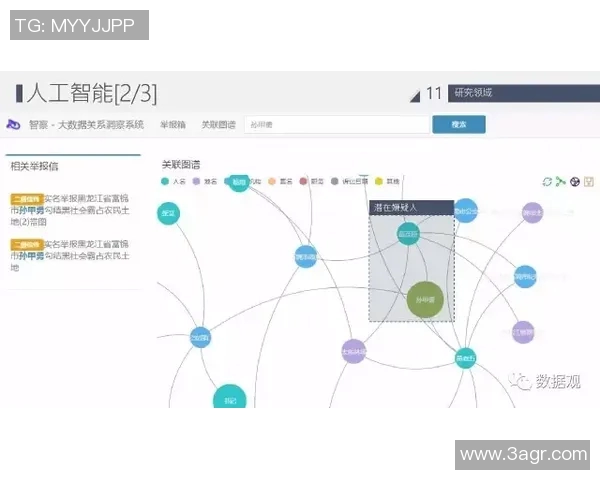 深入分析南京篮球队的运营策略与战术布局探讨