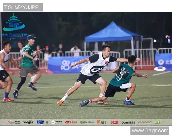 北京飞盘队引领运动革新整体压制助推体育新发展 北京飞盘队引领运动革新整体压制助推体育新发展